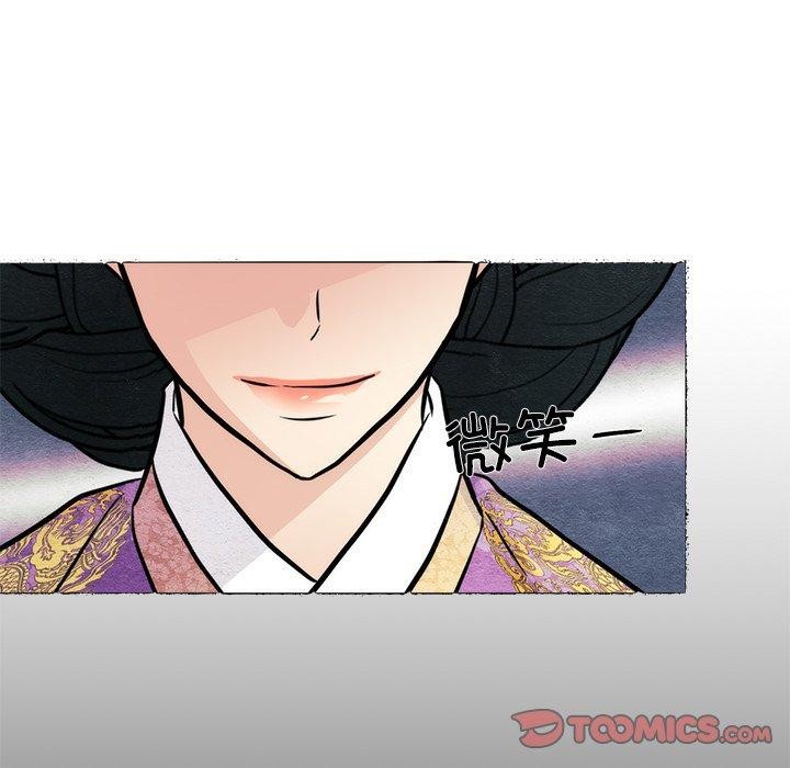 [韩国漫画] 狂眼 剧情,青年#[116P]-104