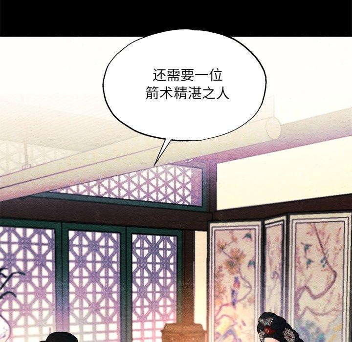 [韩国漫画] 狂眼 剧情,青年#[116P]-106
