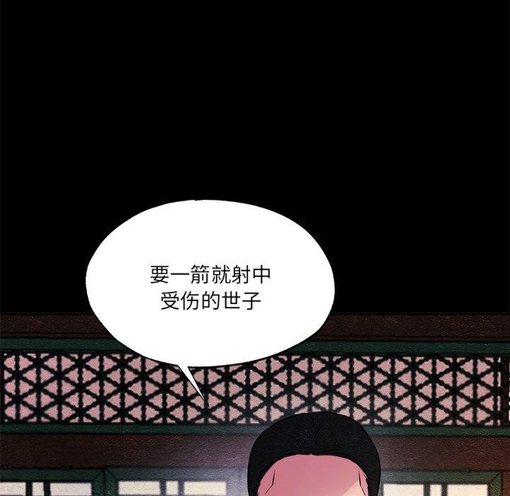 [韩国漫画] 狂眼 剧情,青年#[116P]-108