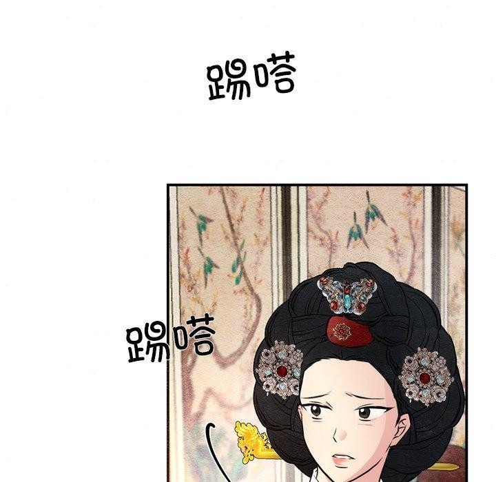 [韩国漫画] 狂眼 剧情,青年#[116P]-11