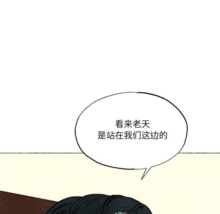 [韩国漫画] 狂眼 剧情,青年#[116P]-114