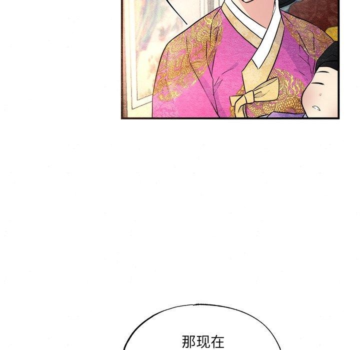 [韩国漫画] 狂眼 剧情,青年#[116P]-12