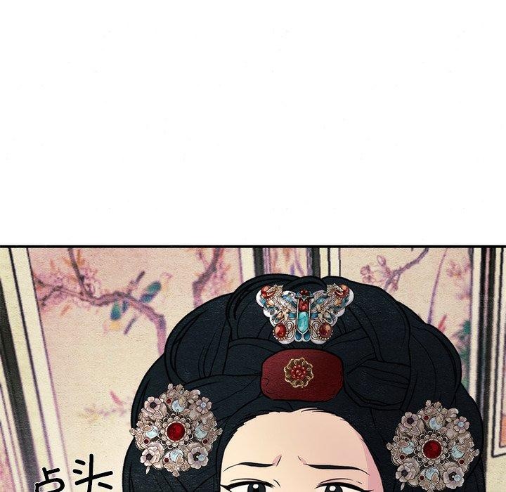 [韩国漫画] 狂眼 剧情,青年#[116P]-15