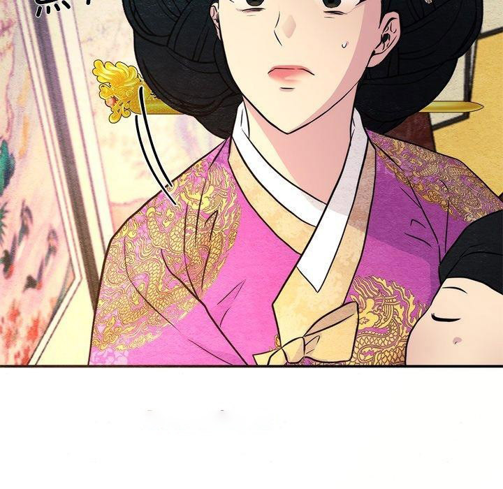 [韩国漫画] 狂眼 剧情,青年#[116P]-16