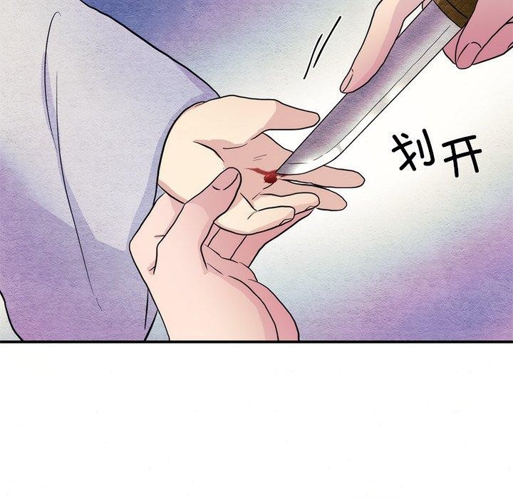 [韩国漫画] 狂眼 剧情,青年#[116P]-19