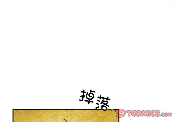[韩国漫画] 狂眼 剧情,青年#[116P]-2