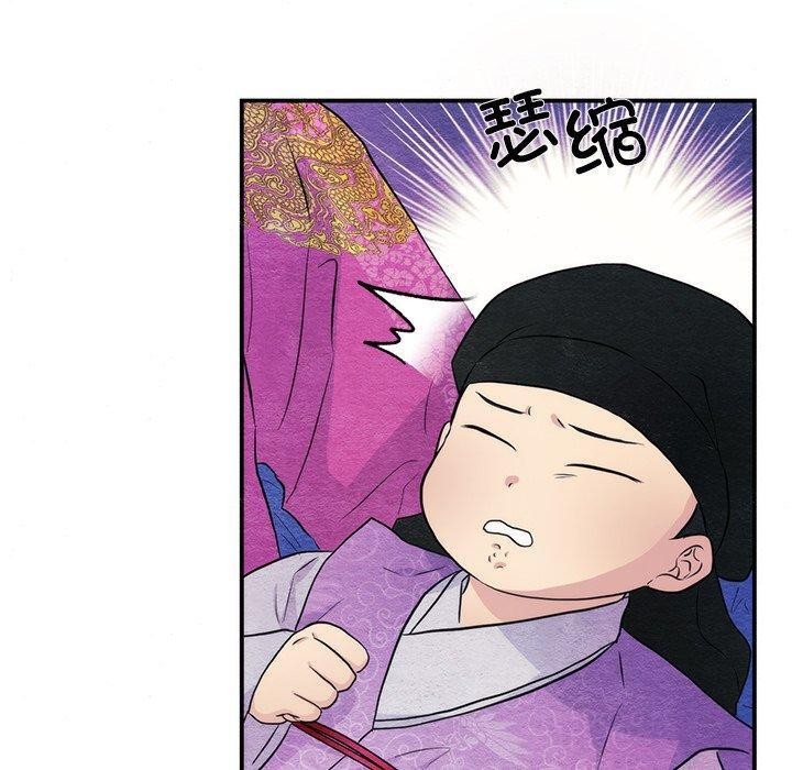 [韩国漫画] 狂眼 剧情,青年#[116P]-20