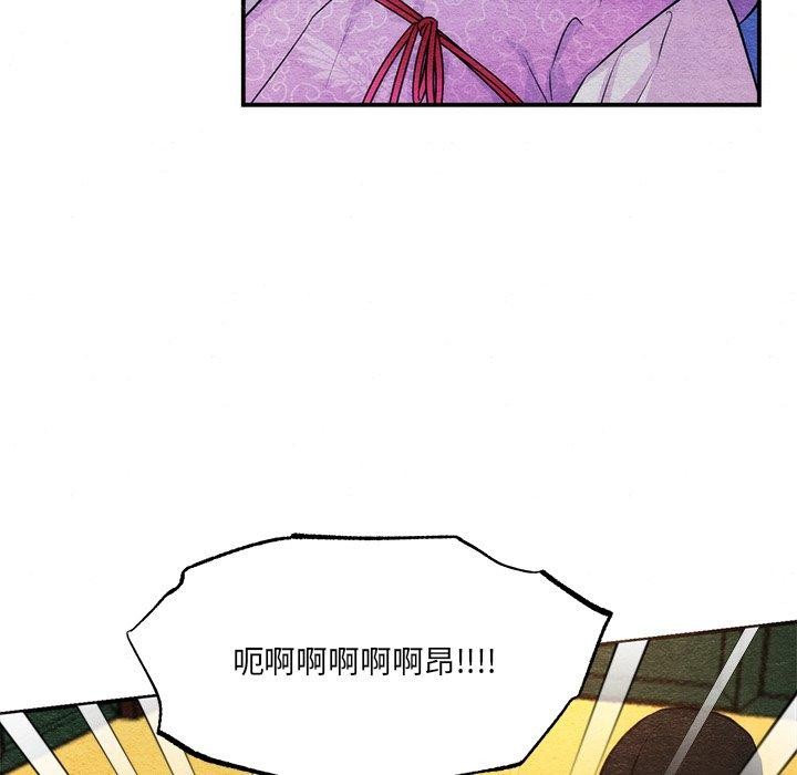[韩国漫画] 狂眼 剧情,青年#[116P]-21