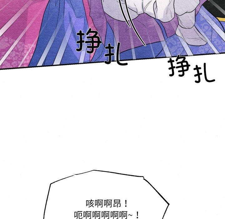 [韩国漫画] 狂眼 剧情,青年#[116P]-23