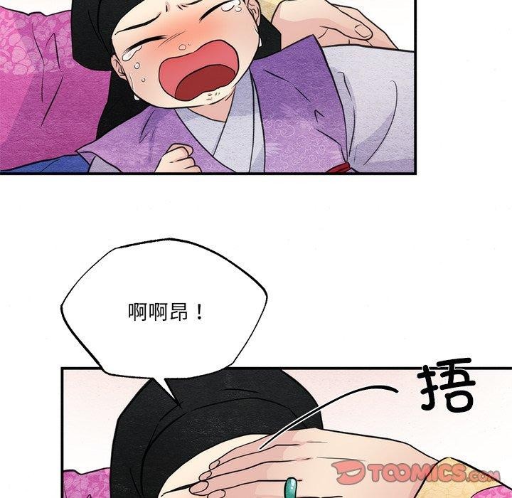[韩国漫画] 狂眼 剧情,青年#[116P]-26
