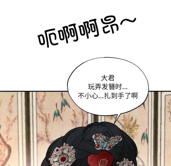 [韩国漫画] 狂眼 剧情,青年#[116P]-28