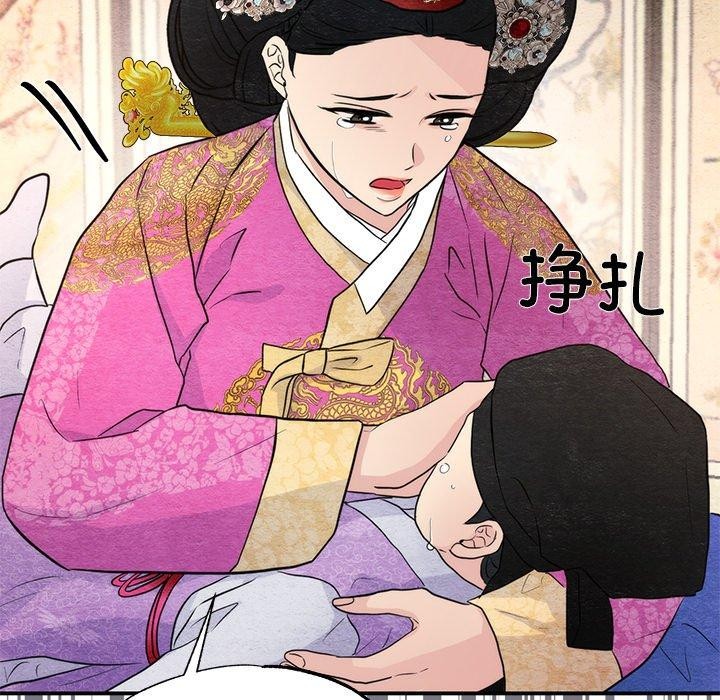 [韩国漫画] 狂眼 剧情,青年#[116P]-29