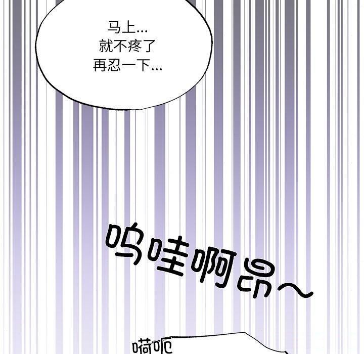 [韩国漫画] 狂眼 剧情,青年#[116P]-30