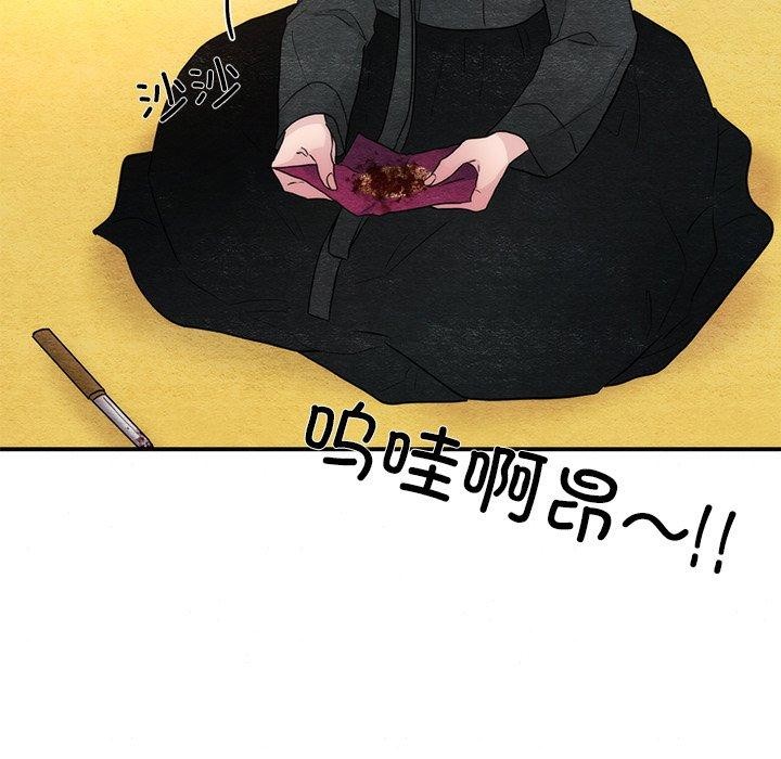 [韩国漫画] 狂眼 剧情,青年#[116P]-34