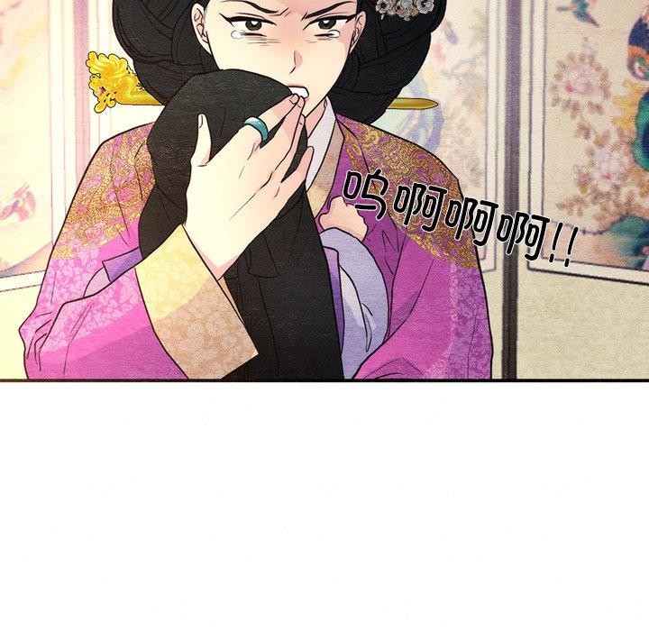 [韩国漫画] 狂眼 剧情,青年#[116P]-36