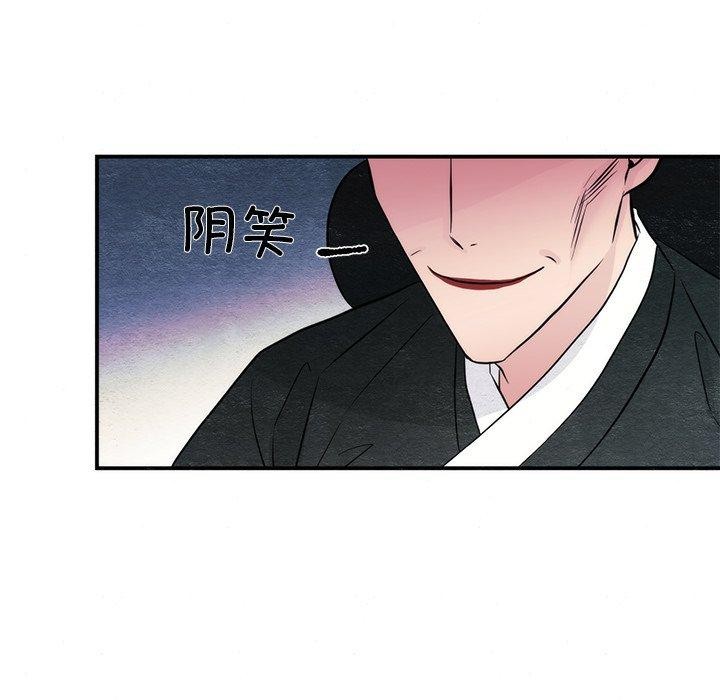 [韩国漫画] 狂眼 剧情,青年#[116P]-37