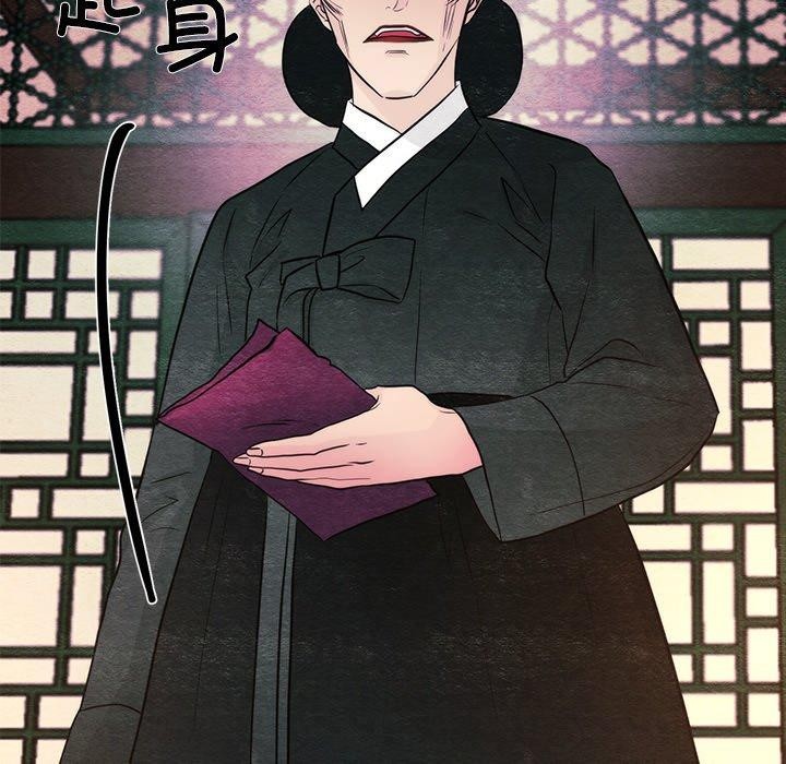 [韩国漫画] 狂眼 剧情,青年#[116P]-39