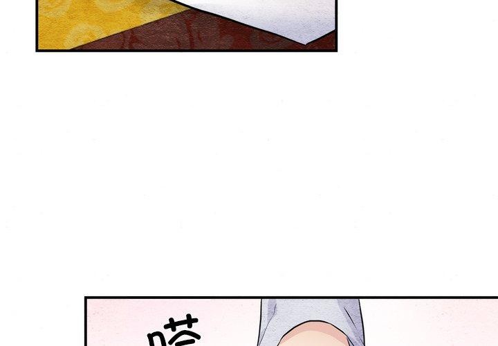 [韩国漫画] 狂眼 剧情,青年#[116P]-4