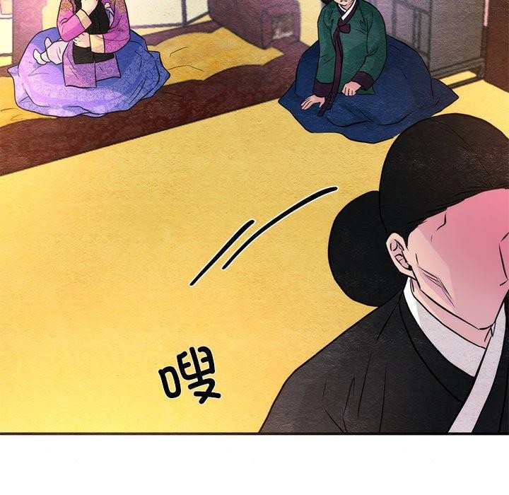[韩国漫画] 狂眼 剧情,青年#[116P]-42