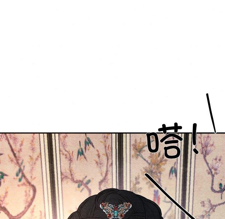 [韩国漫画] 狂眼 剧情,青年#[116P]-43