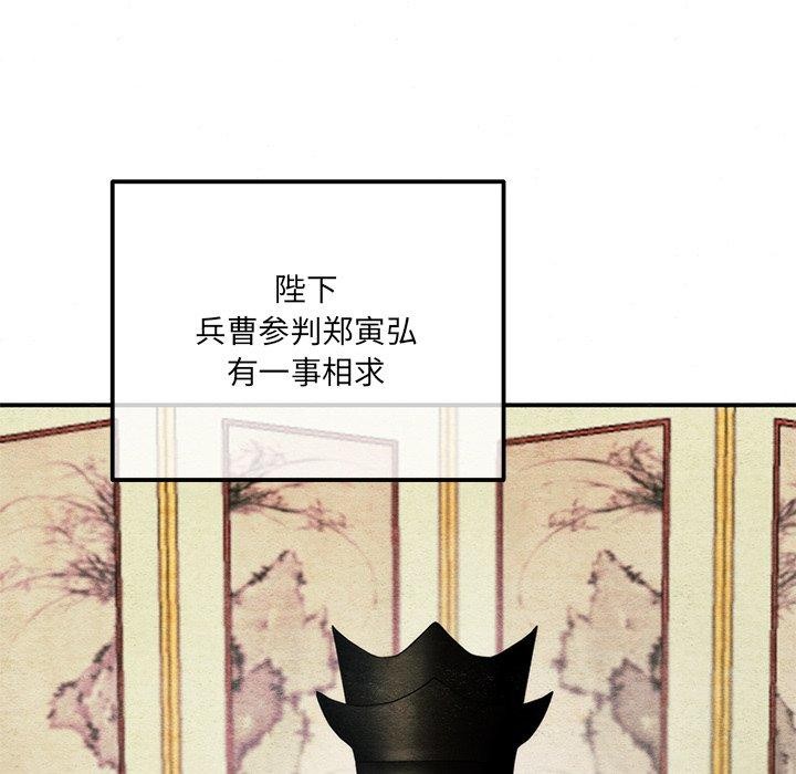 [韩国漫画] 狂眼 剧情,青年#[116P]-49
