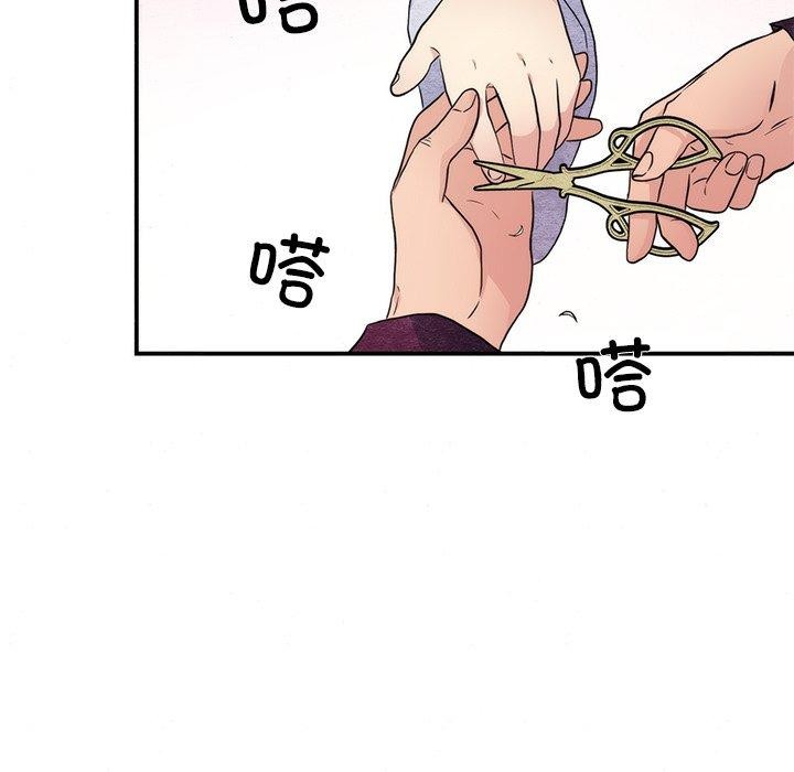 [韩国漫画] 狂眼 剧情,青年#[116P]-5