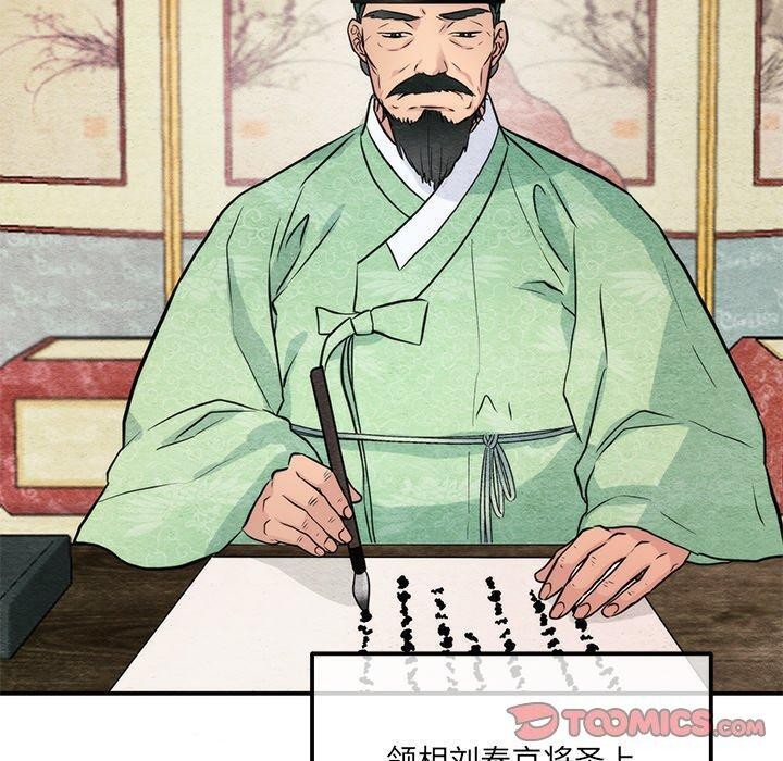 [韩国漫画] 狂眼 剧情,青年#[116P]-50