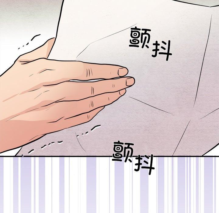 [韩国漫画] 狂眼 剧情,青年#[116P]-59