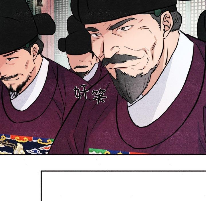 [韩国漫画] 狂眼 剧情,青年#[116P]-78