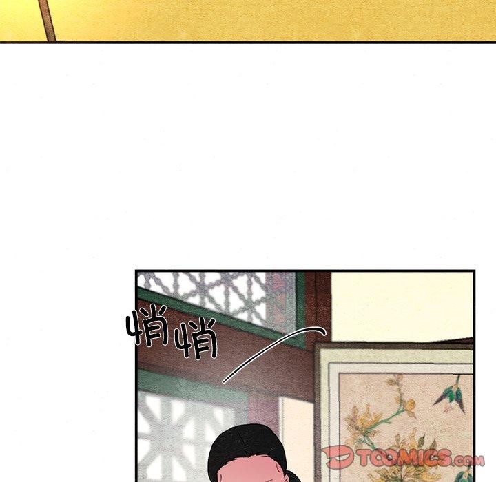 [韩国漫画] 狂眼 剧情,青年#[116P]-8
