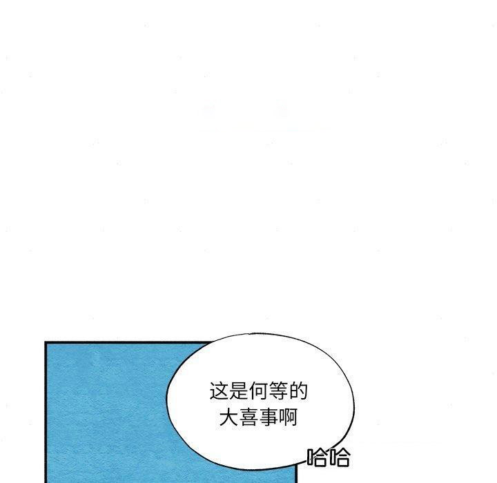 [韩国漫画] 狂眼 剧情,青年#[116P]-80