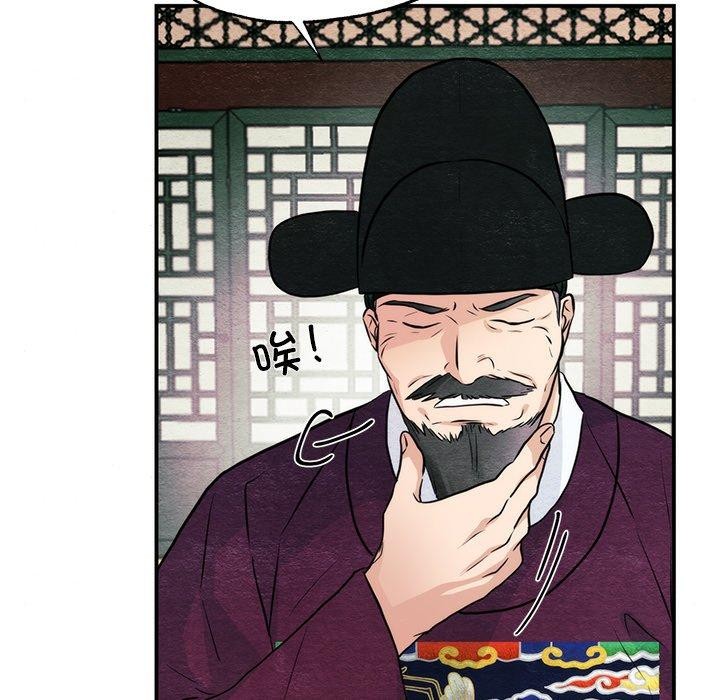 [韩国漫画] 狂眼 剧情,青年#[116P]-95