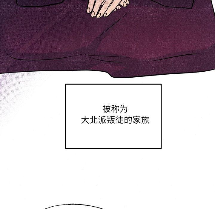 [韩国漫画] 狂眼 剧情,青年#[116P]-99