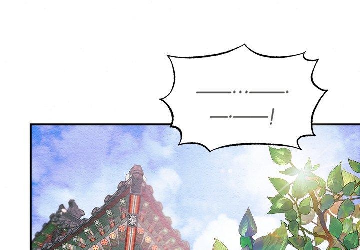 [韩国漫画] 狂眼 剧情,青年#[132P]-1