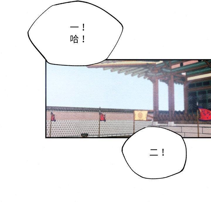 [韩国漫画] 狂眼 剧情,青年#[132P]-100