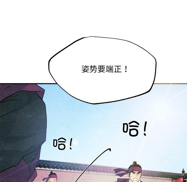 [韩国漫画] 狂眼 剧情,青年#[132P]-101