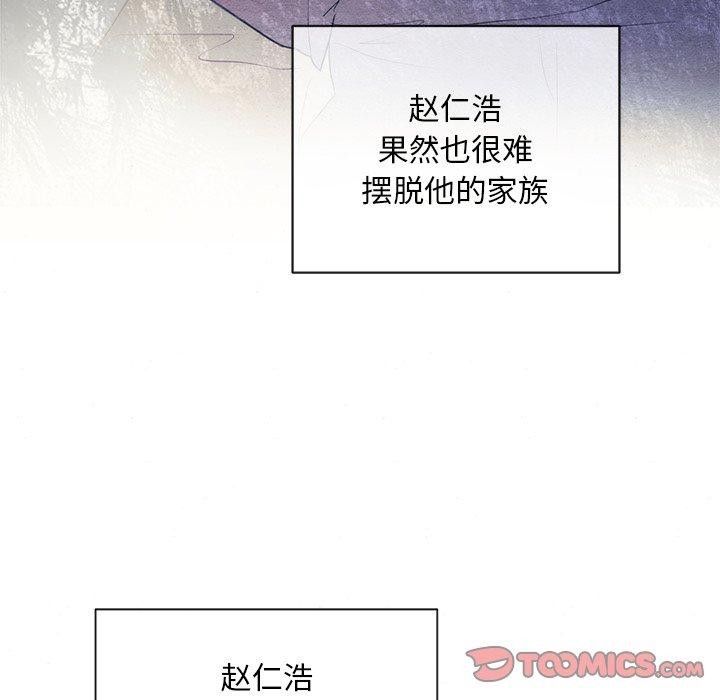 [韩国漫画] 狂眼 剧情,青年#[132P]-111