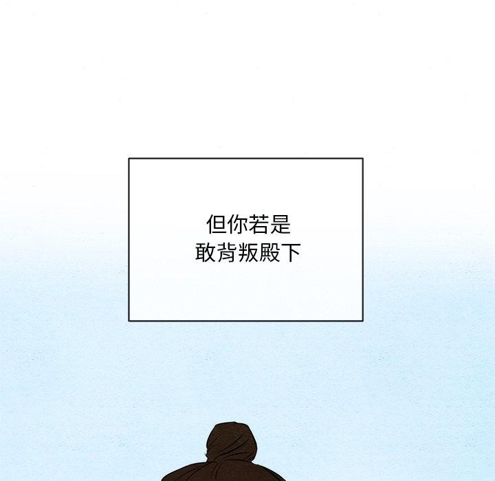 [韩国漫画] 狂眼 剧情,青年#[132P]-113