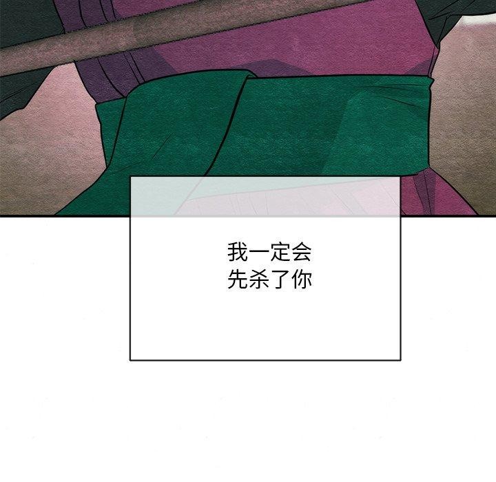 [韩国漫画] 狂眼 剧情,青年#[132P]-115