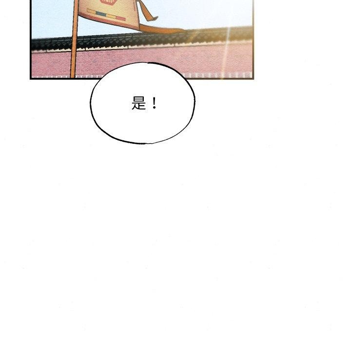 [韩国漫画] 狂眼 剧情,青年#[132P]-118
