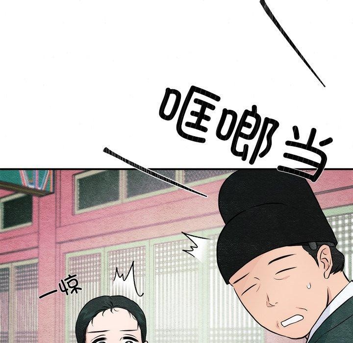 [韩国漫画] 狂眼 剧情,青年#[132P]-12