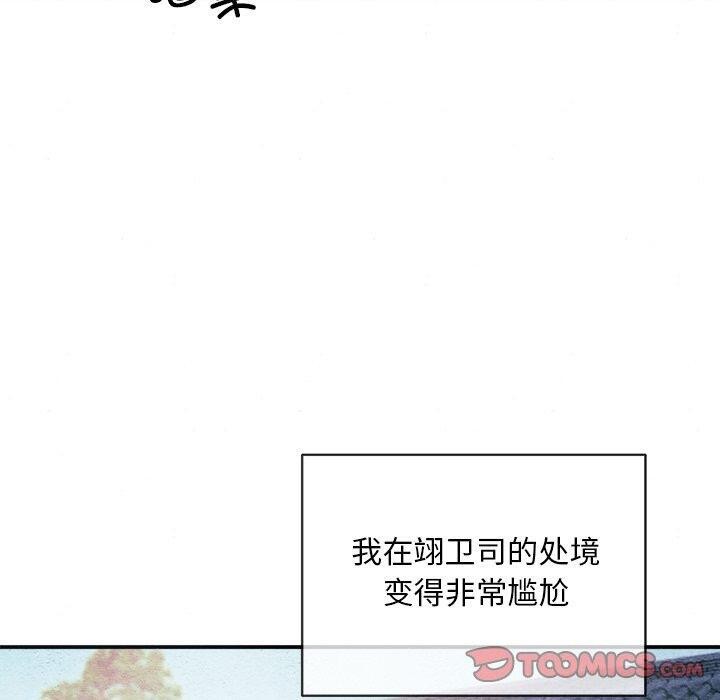 [韩国漫画] 狂眼 剧情,青年#[132P]-120