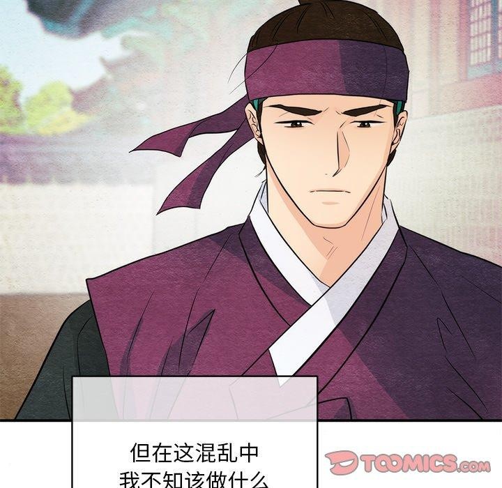 [韩国漫画] 狂眼 剧情,青年#[132P]-123