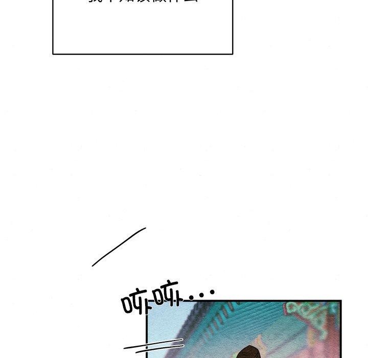 [韩国漫画] 狂眼 剧情,青年#[132P]-124
