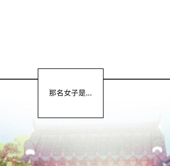 [韩国漫画] 狂眼 剧情,青年#[132P]-126