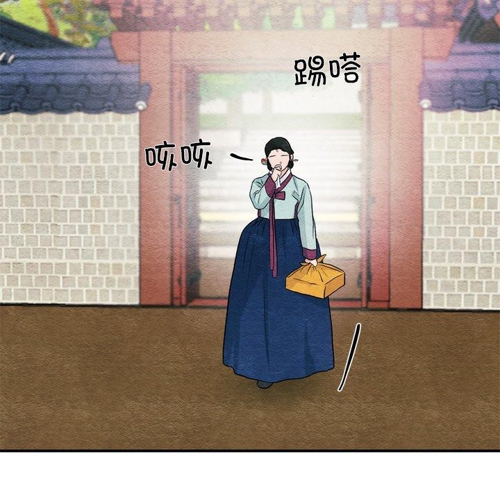 [韩国漫画] 狂眼 剧情,青年#[132P]-127