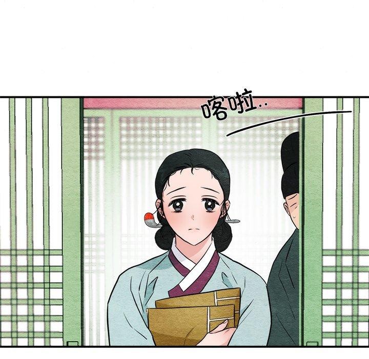 [韩国漫画] 狂眼 剧情,青年#[132P]-17