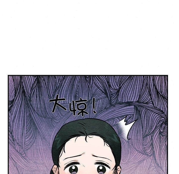 [韩国漫画] 狂眼 剧情,青年#[132P]-18