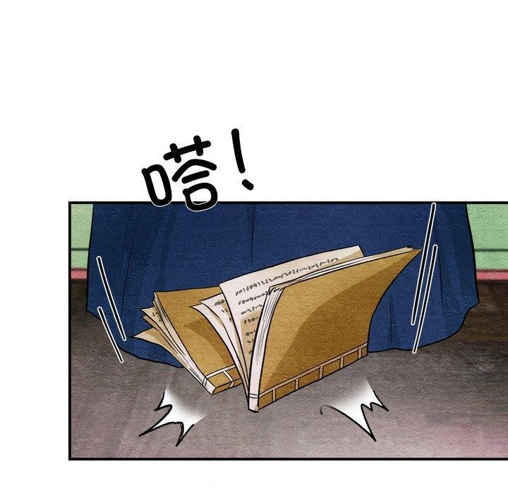 [韩国漫画] 狂眼 剧情,青年#[132P]-20