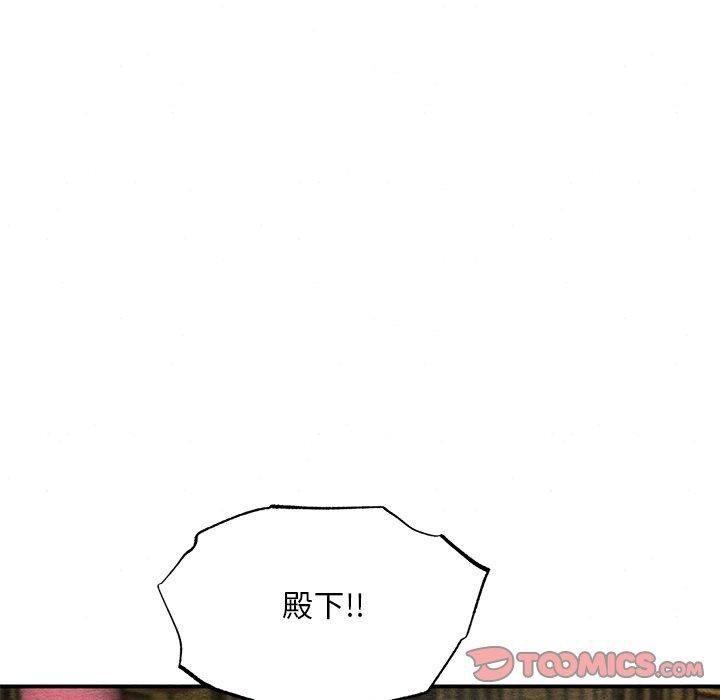 [韩国漫画] 狂眼 剧情,青年#[132P]-21
